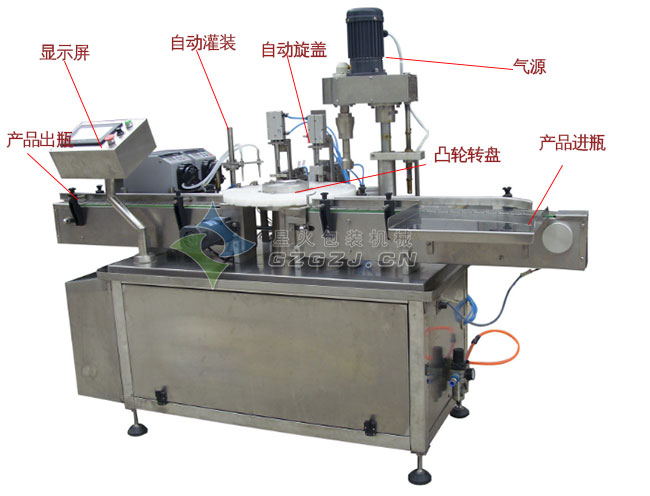 全自動眼藥水灌裝機廠房內(nèi)展示